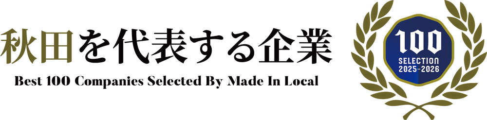 株式会社Master Tree - マスターツリー